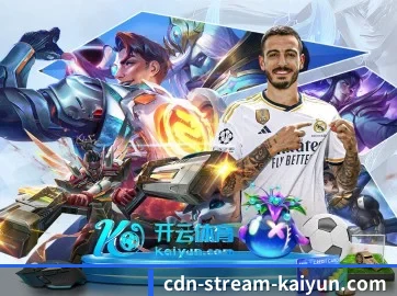 开云体育 APP | kaiyun