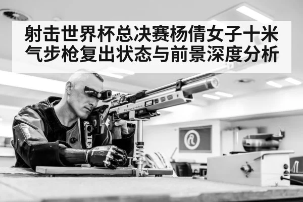 air rifle shooter(kaiyun)